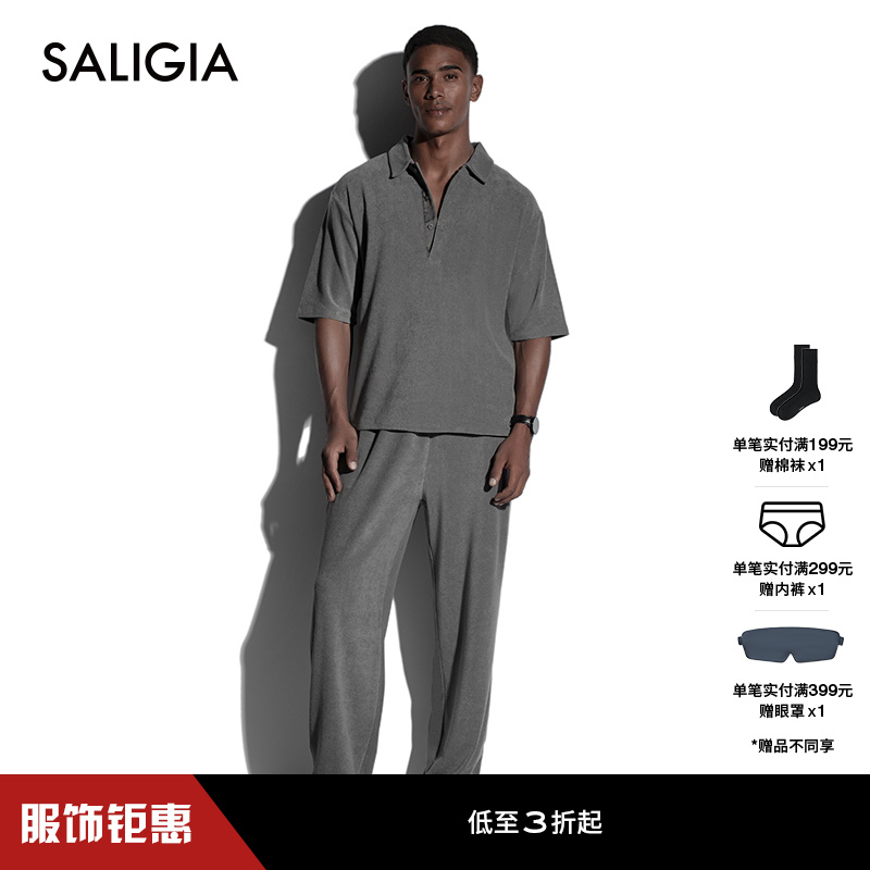 SALIGIA晨曦沐浴垂顺宽松毛巾布男士家居短袖Polo衫