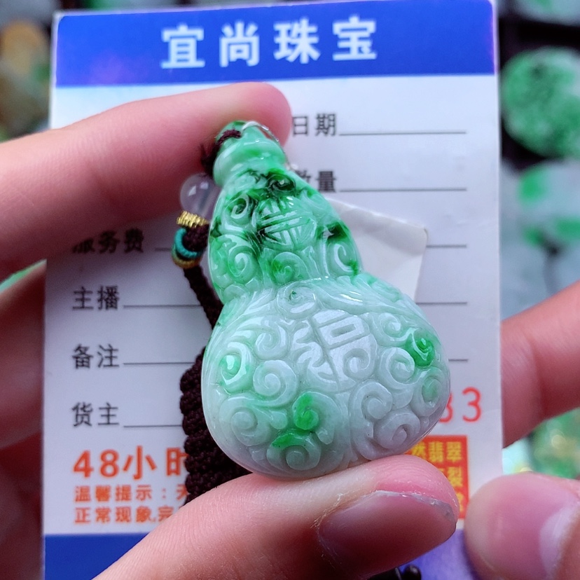 【闪购商品】翡翠颈饰未镶嵌挂件