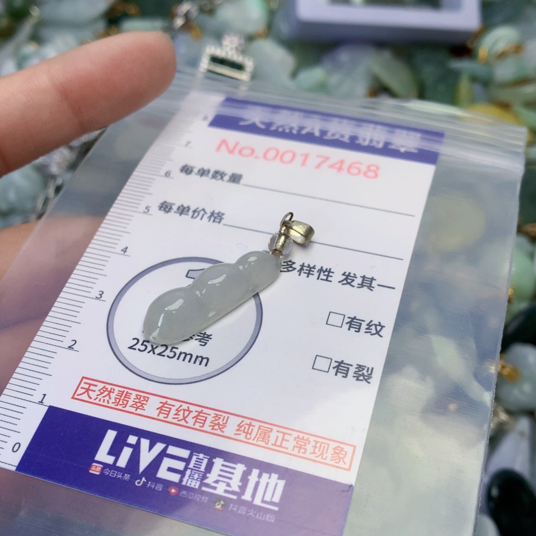 翡翠足银镀金镶嵌吊坠(不含链)