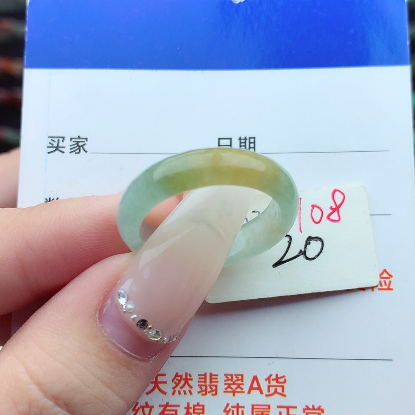 【闪购商品】翡翠戒指未镶嵌）