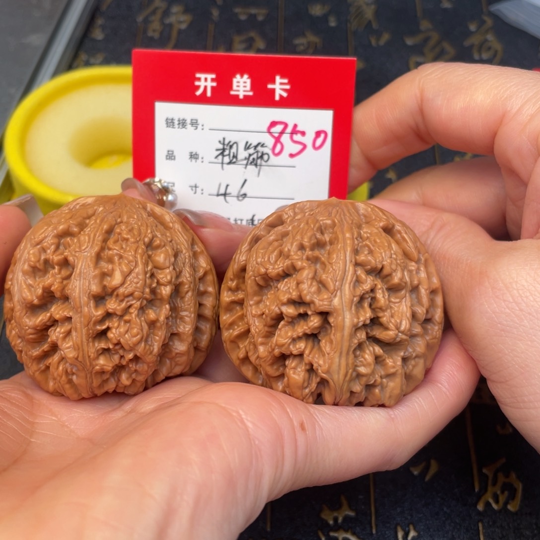 桃核吊坠文玩的好的