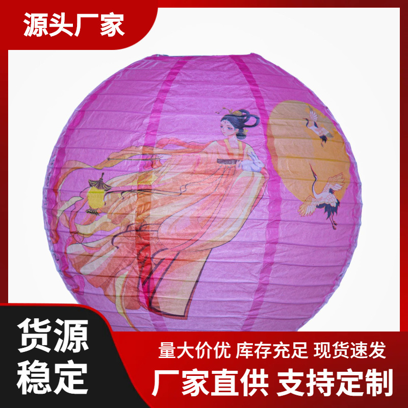 新款中秋节纸灯笼猜灯谜灯笼商场悬挂纸灯笼圆型纸质印刷灯笼批发