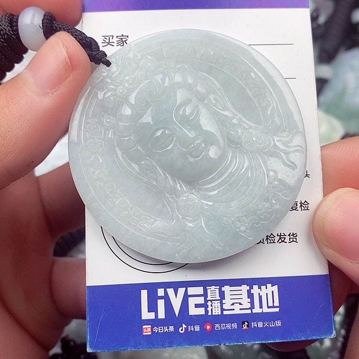 翡翠挂件未镶嵌翡翠