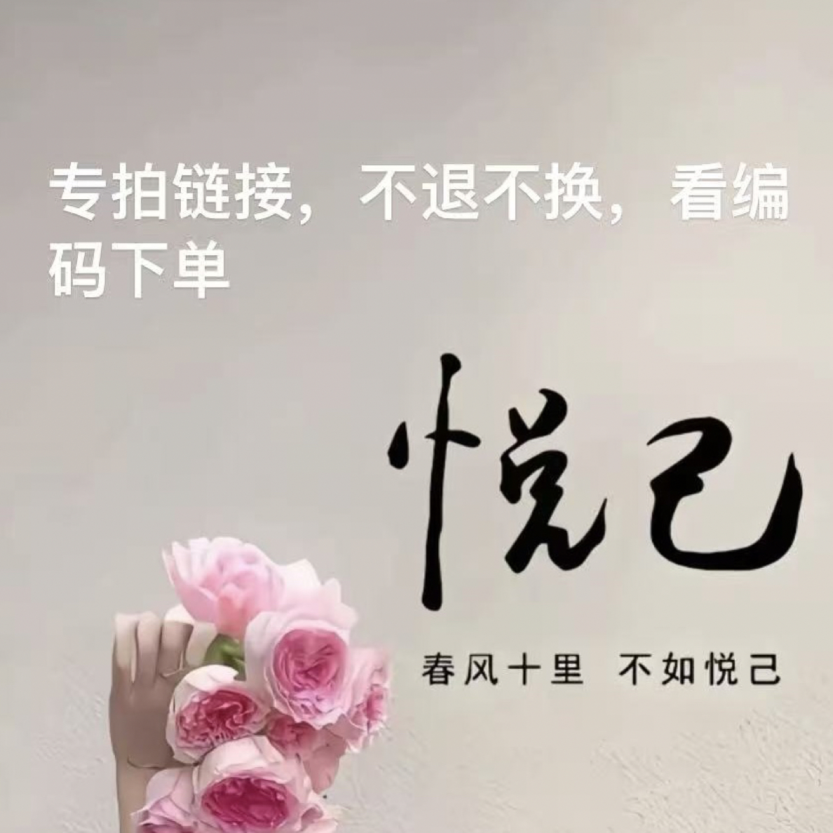 韩系费尔岛高领拼色提花修身显瘦针织开衫秋冬百搭上衣