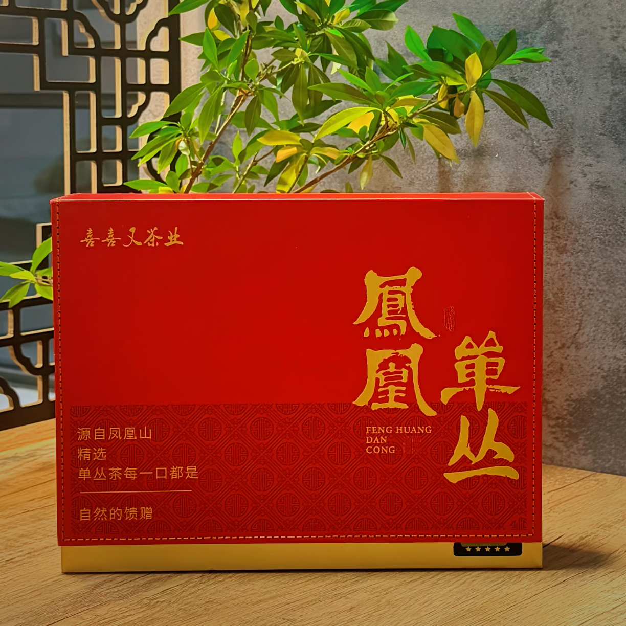 礼盒装36g（3×6g通天香+3×6g鸭屎香）乌岽山高山老枞凤凰单丛