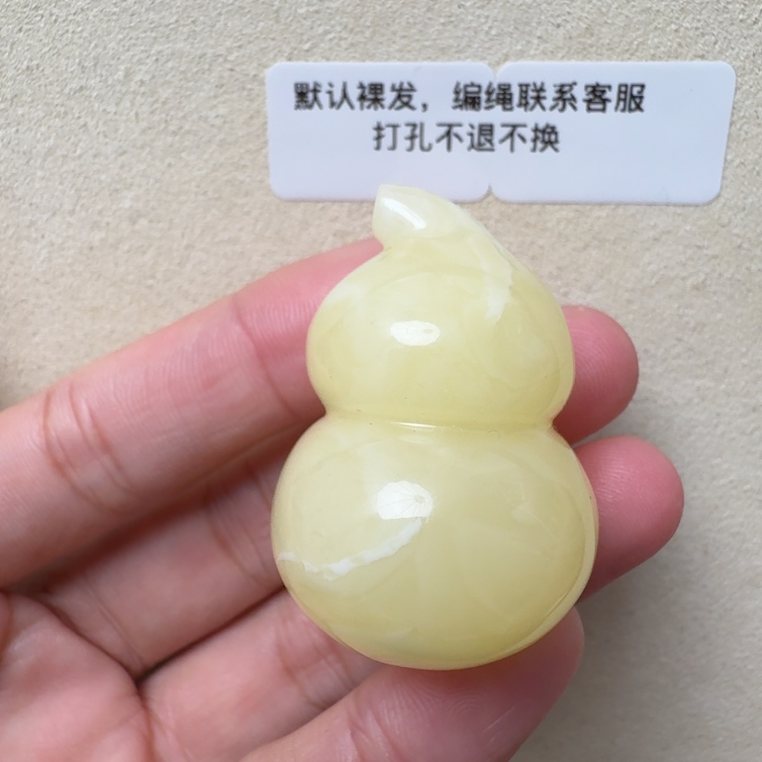 蜜蜡未镶嵌珠宝奇石超过七天不退不换