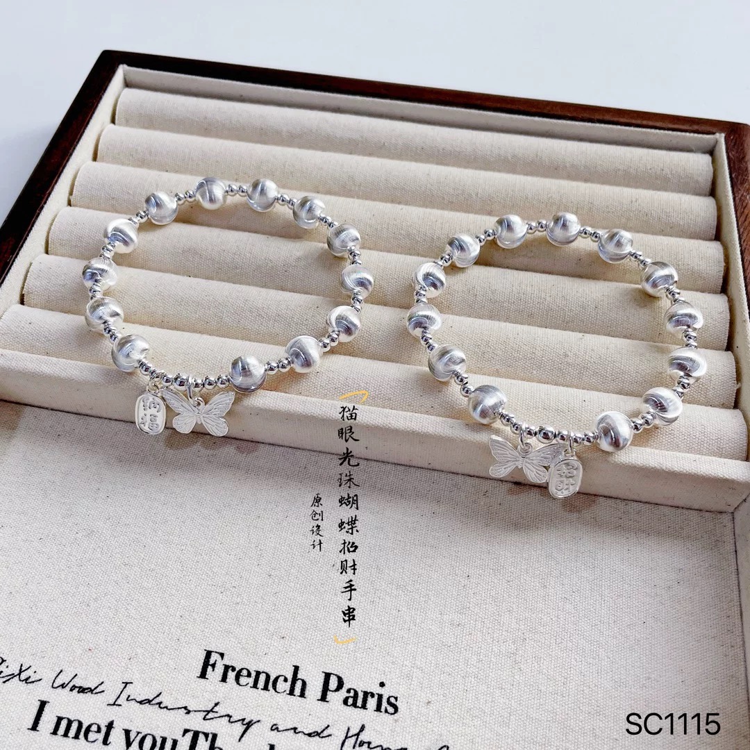 通体999款  拉丝猫眼蝴蝶招财纳福手串H310