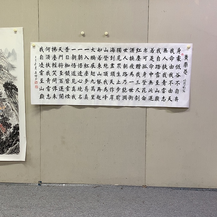 书法朱英坤书法作品欣赏