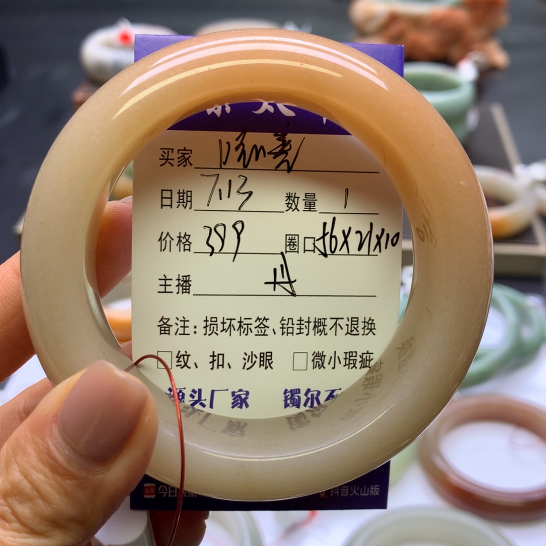 石英质玉手镯未镶嵌口****铺