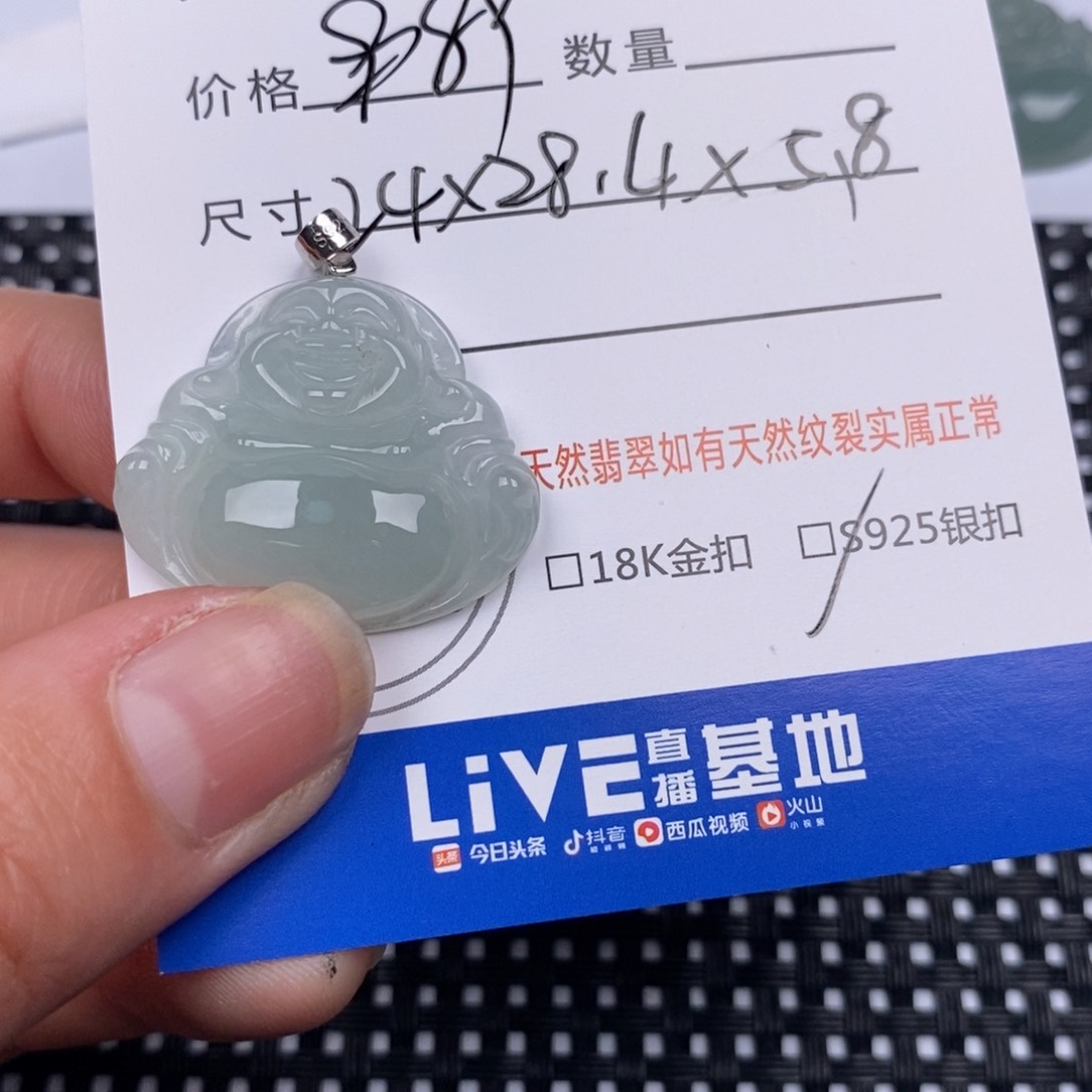 翡翠银S925镶嵌颈饰挂件