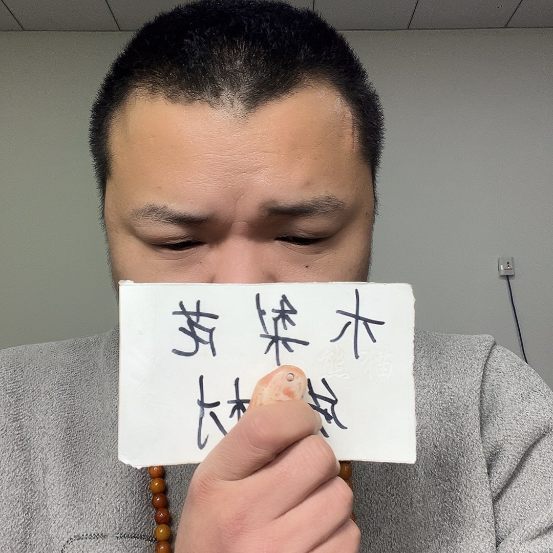 缅甸花梨（花梨木类）Q82