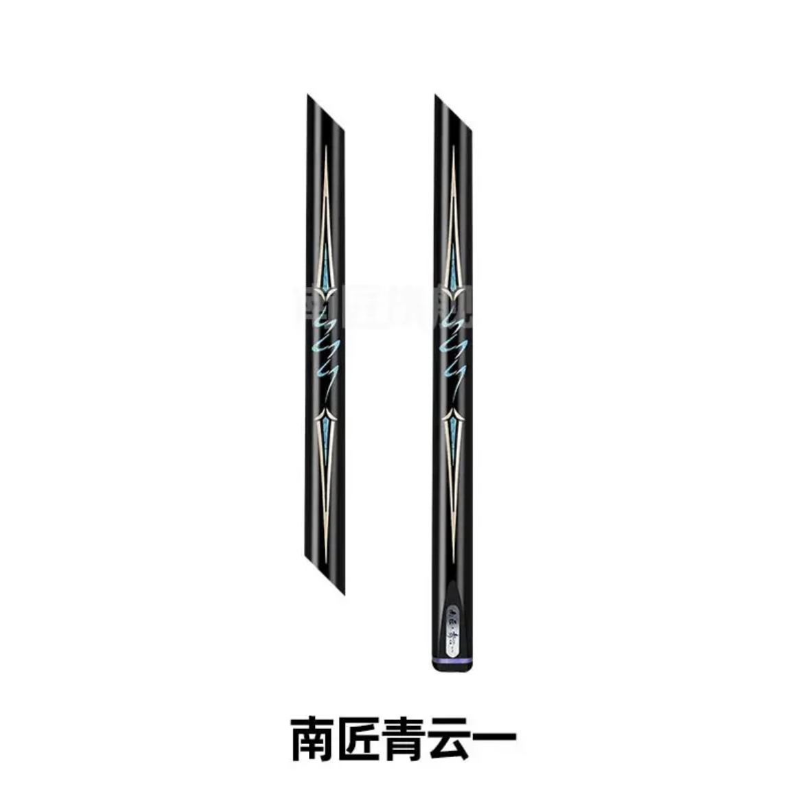 南匠青云1，小头杆黑八斯诺克