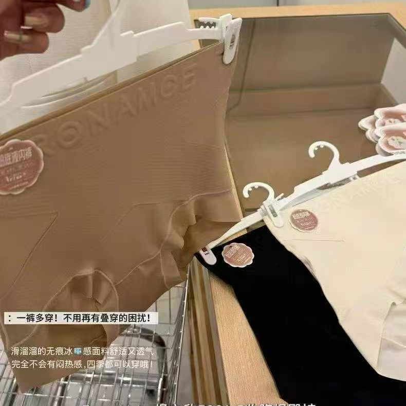 隐形收腹提臀抑菌透气高腰女士内裤立体字母设计轻