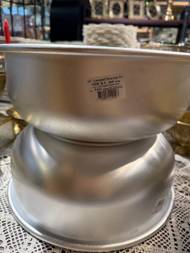 俄罗斯进口盆子36cm