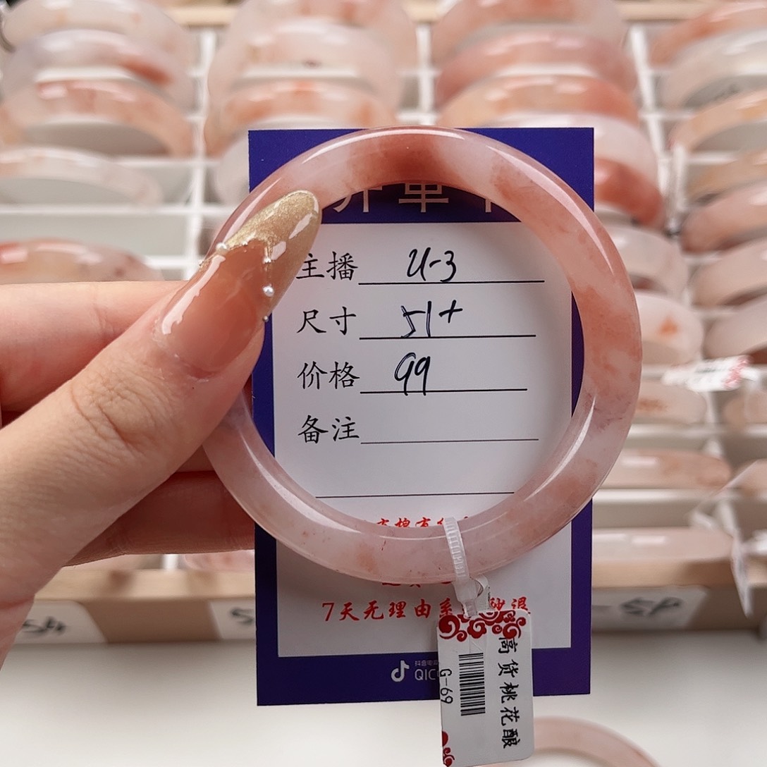 石英质玉手镯未镶嵌