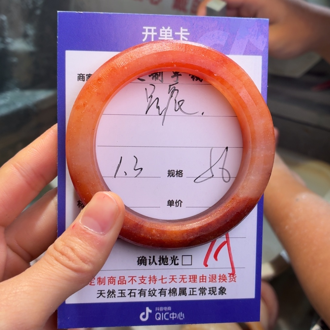 星***辰定制石英质玉定制