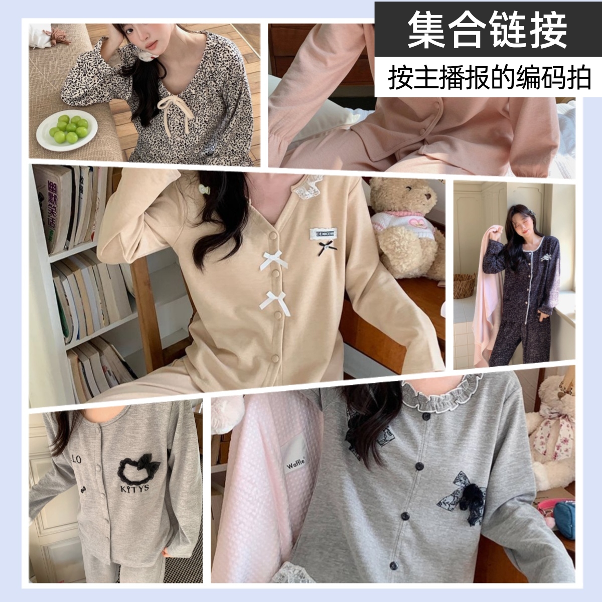【品牌高货青沧1】高品质羊绒女士睡衣套装家居舒适时尚冬季爆款