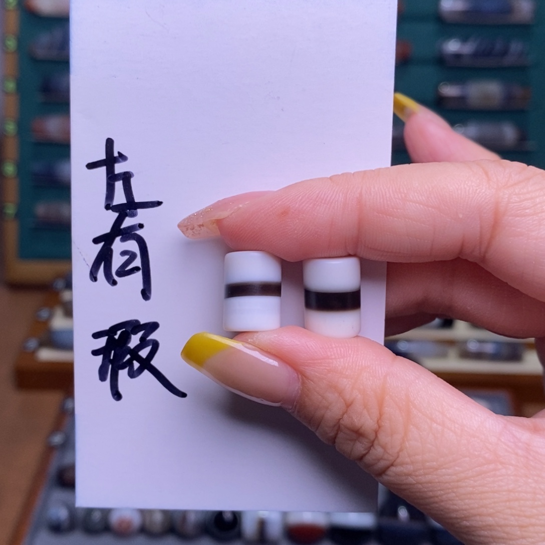 大***男未镶嵌玛瑙/玉髓珠宝半成品