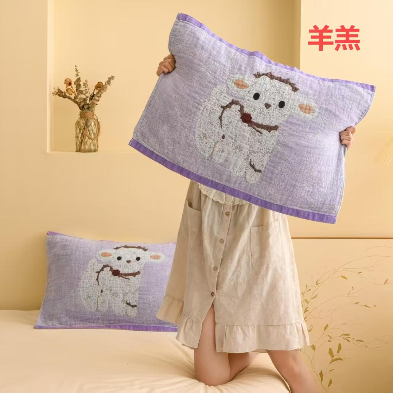 【羊羔】52*78cm新款纯棉纱布枕巾一对装