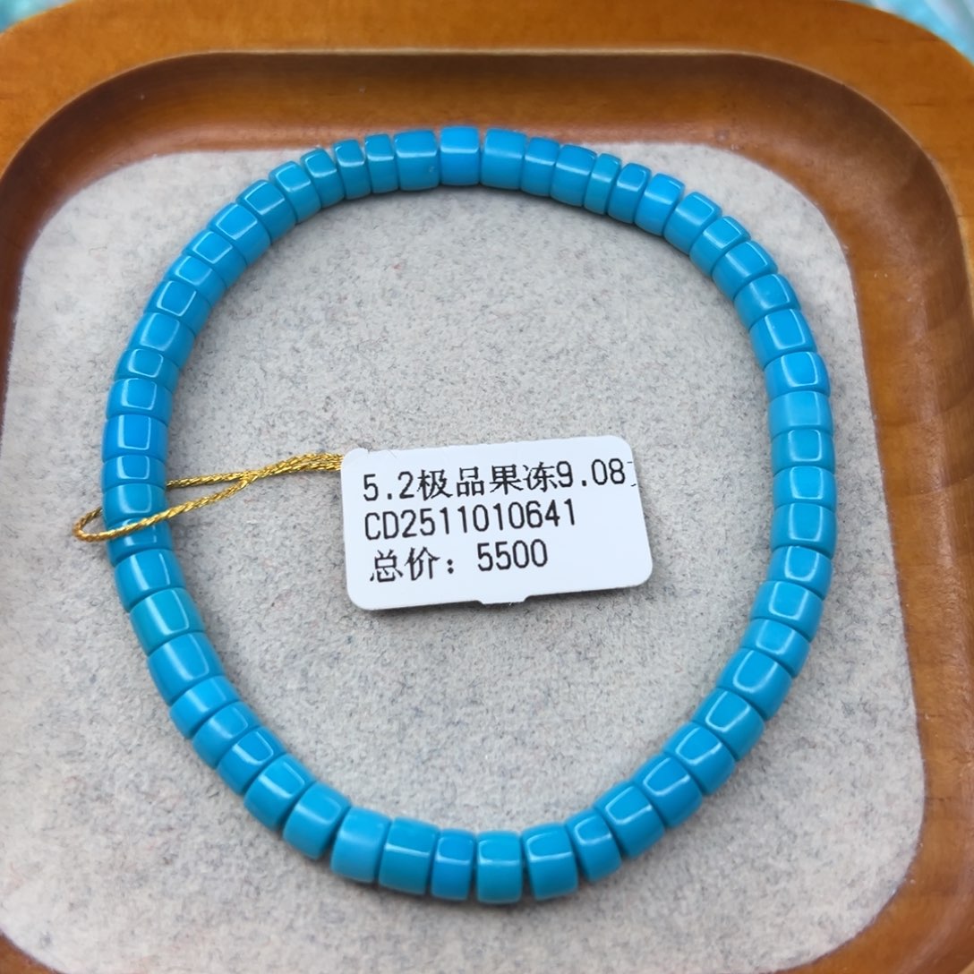 绿松石未镶嵌珠宝半成品