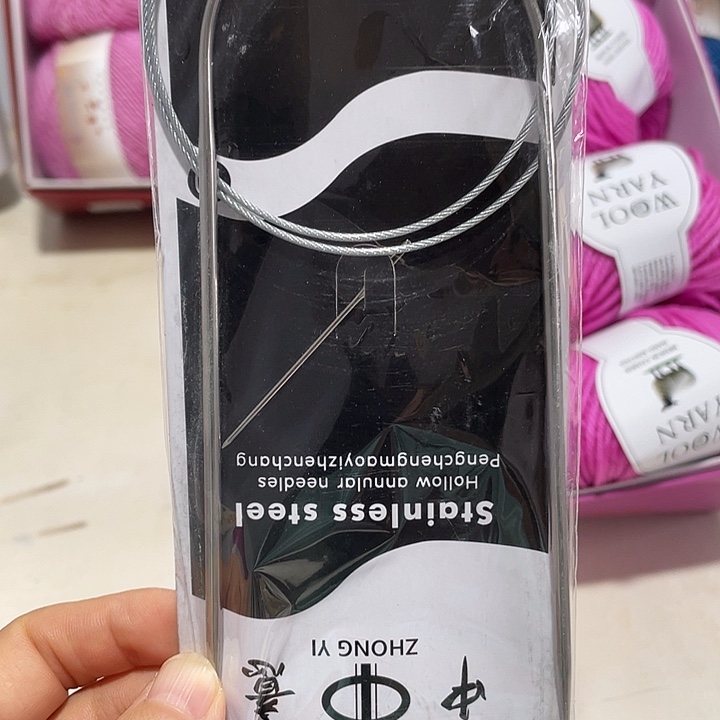 羊毛混纺一副环1短