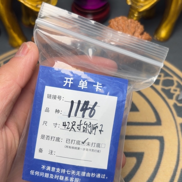 银S925好果子好果子