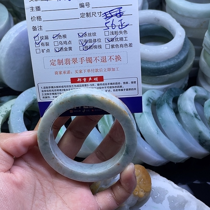 小***子未镶嵌定制翡翠翡翠手镯