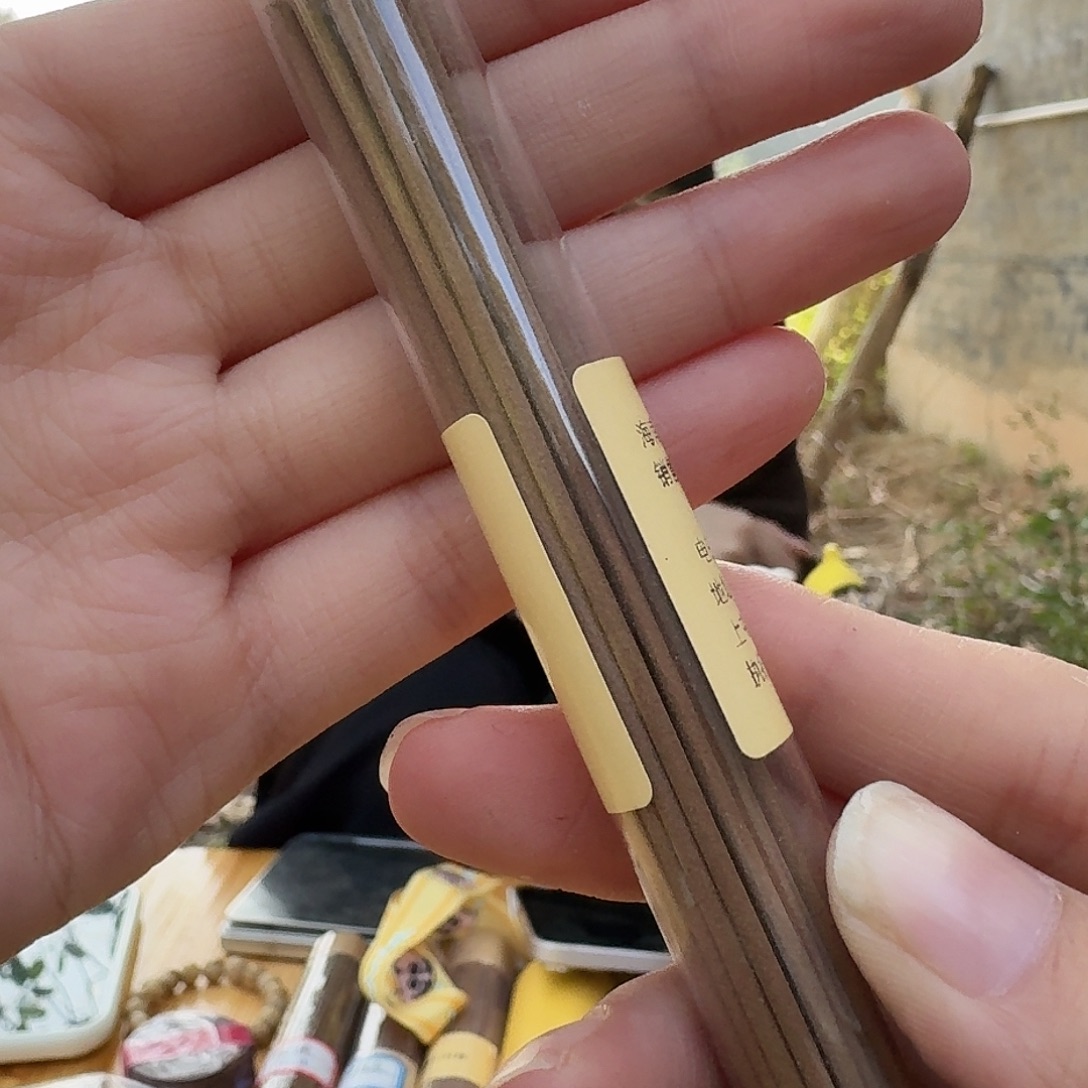 沉香王高阶收藏款线香10克
