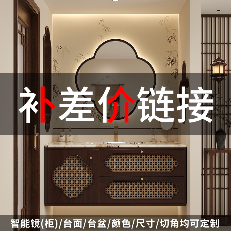 上门测量/更换台面/补差价费用/岩板热弯盆奢石无缝盆