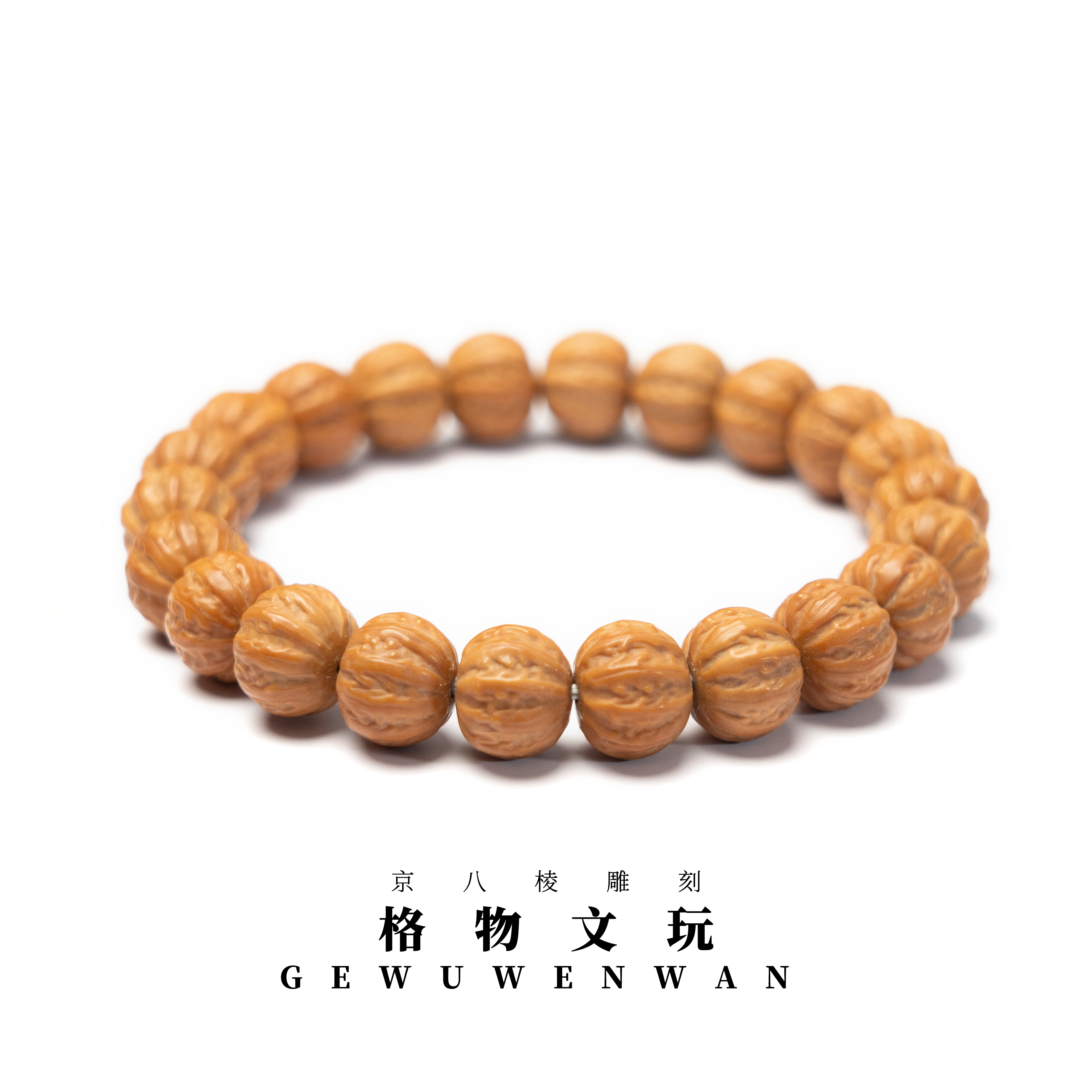【格物雕刻】京八棱全品毕业款SSS级12大+mm无药无暇『猴头核桃』