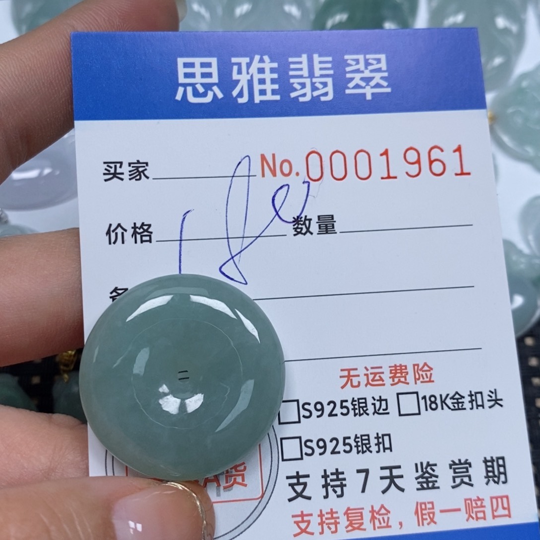 翡翠颈饰未镶嵌天然缅甸翡翠