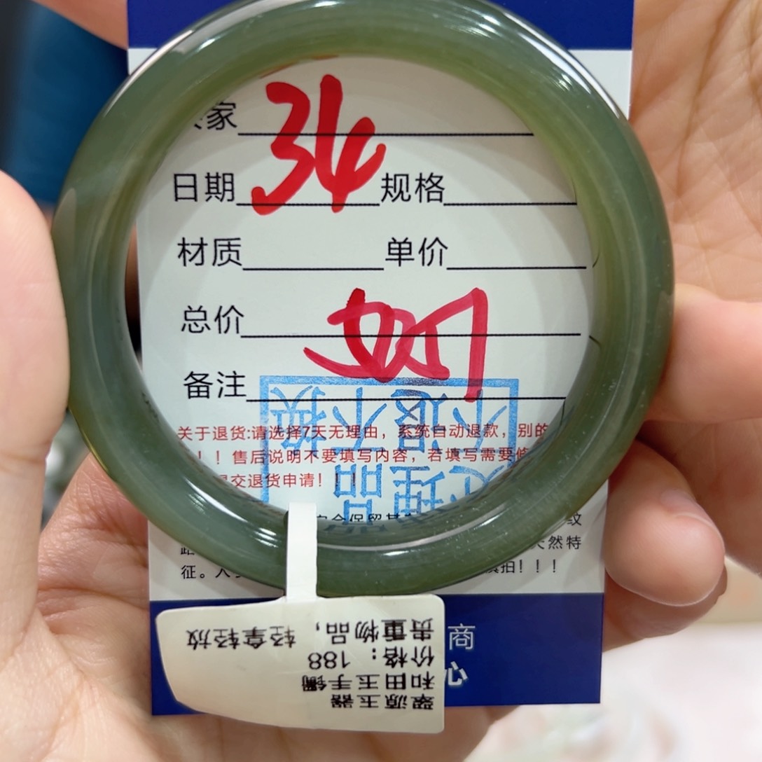 未镶嵌手镯和田玉