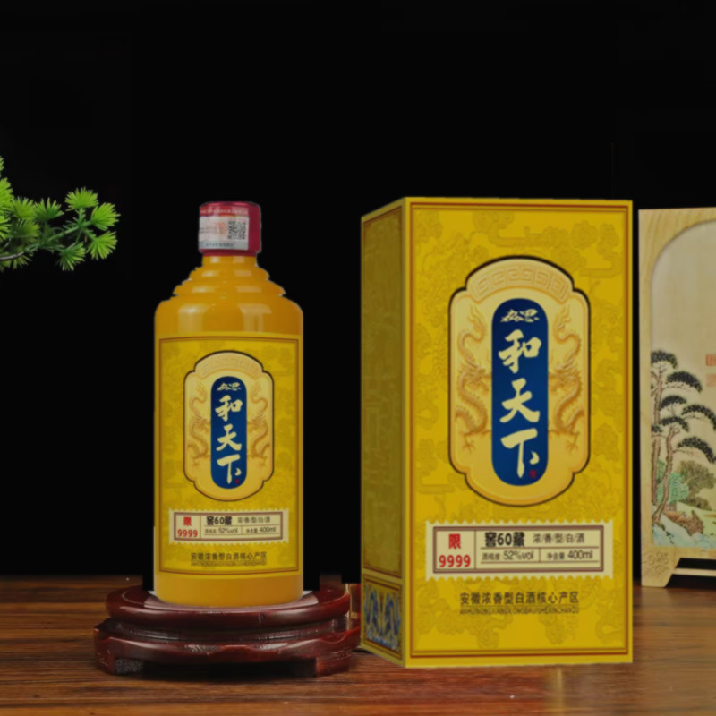 勰和天下H窖藏60龙年生肖酒浓香型纯粮食白酒1瓶盒装52度400ML