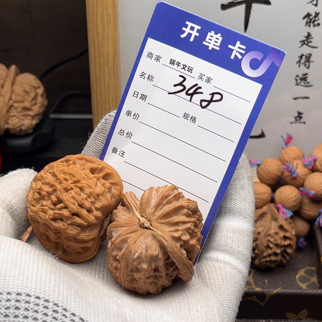 正***甲把件文玩核桃348白狮子