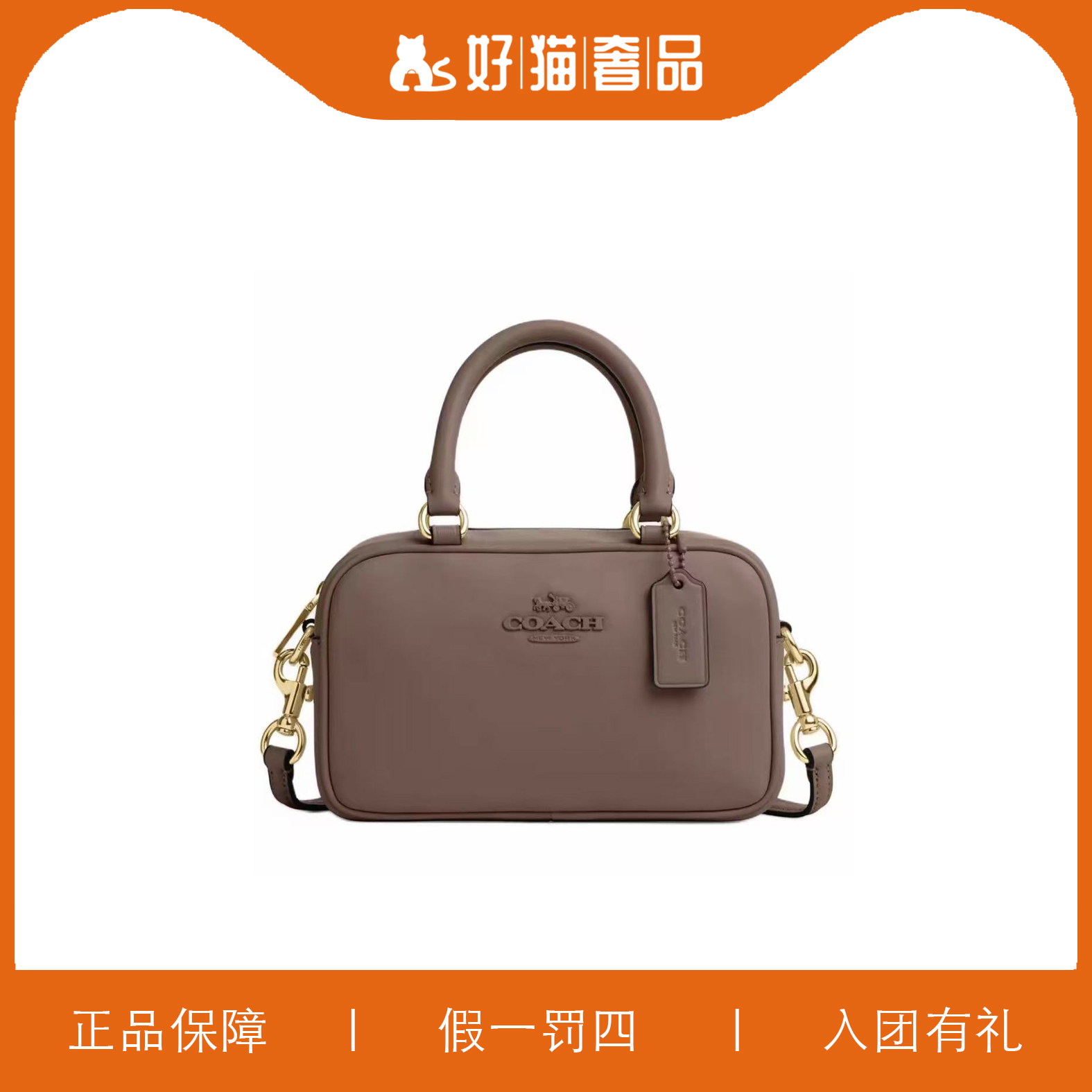 95新 COACH/蔻驰 蔻驰灰色方块手提包/F1324/19X13X7