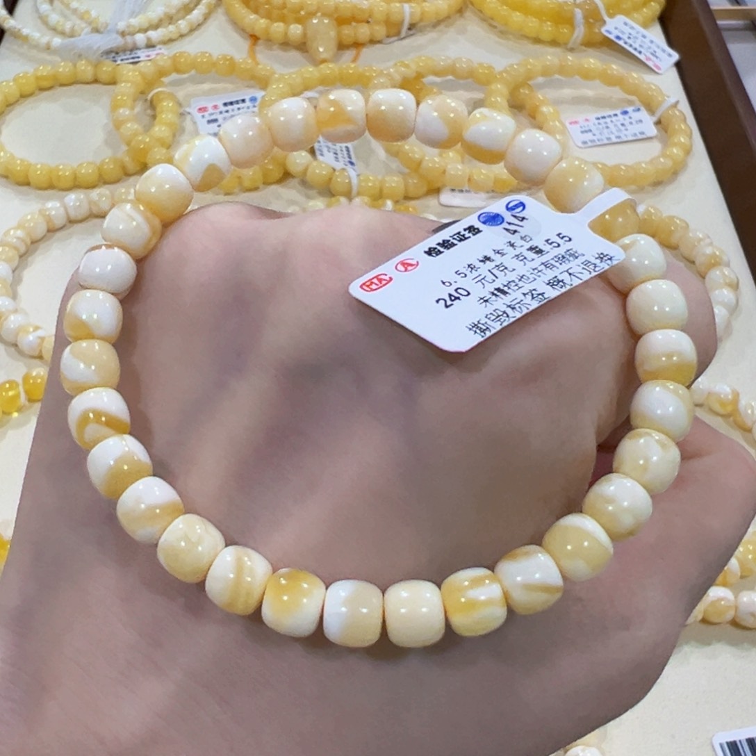 蜜蜡手链未镶嵌慧*6.5m浓蜡金瓷白