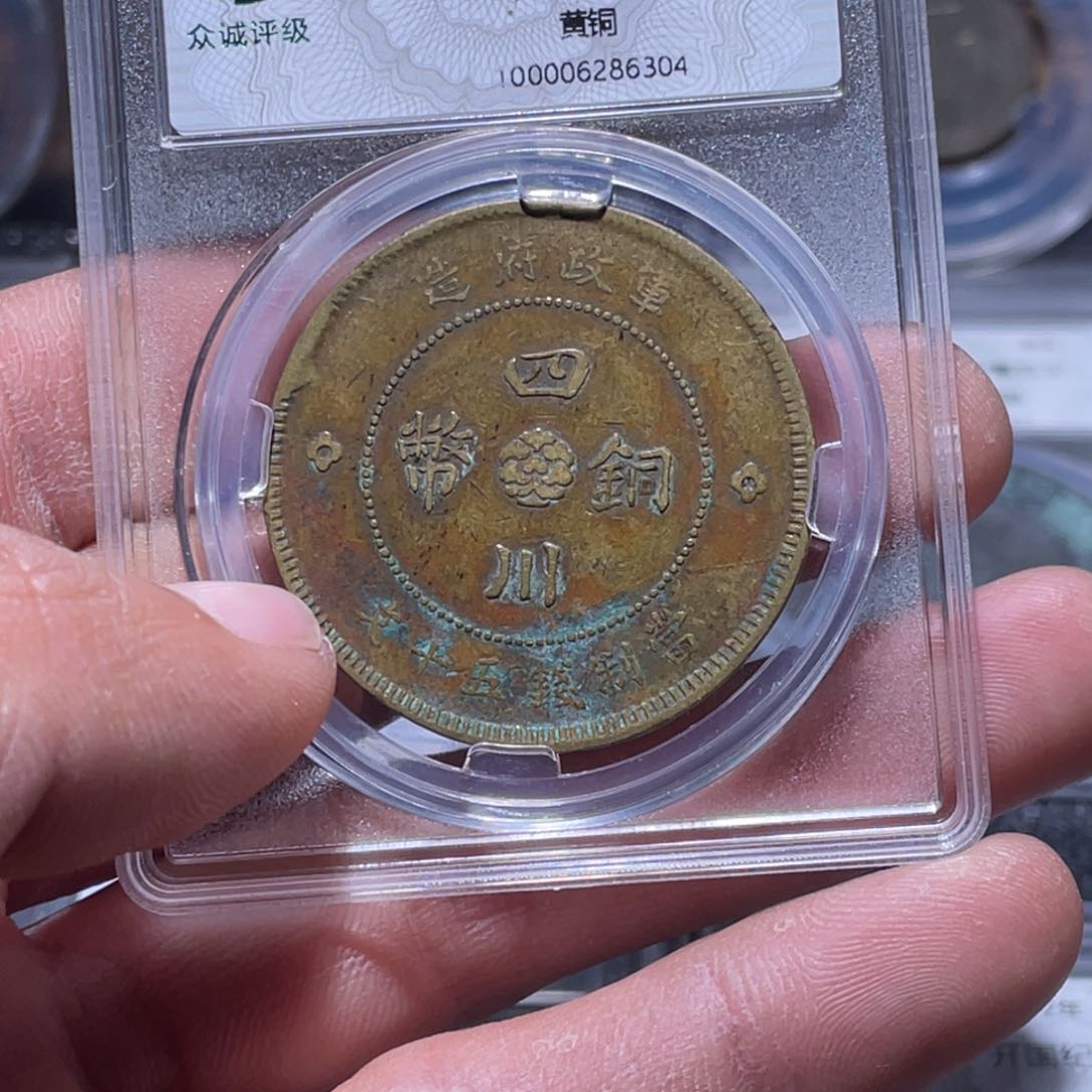 金属江南收藏江南柴6304