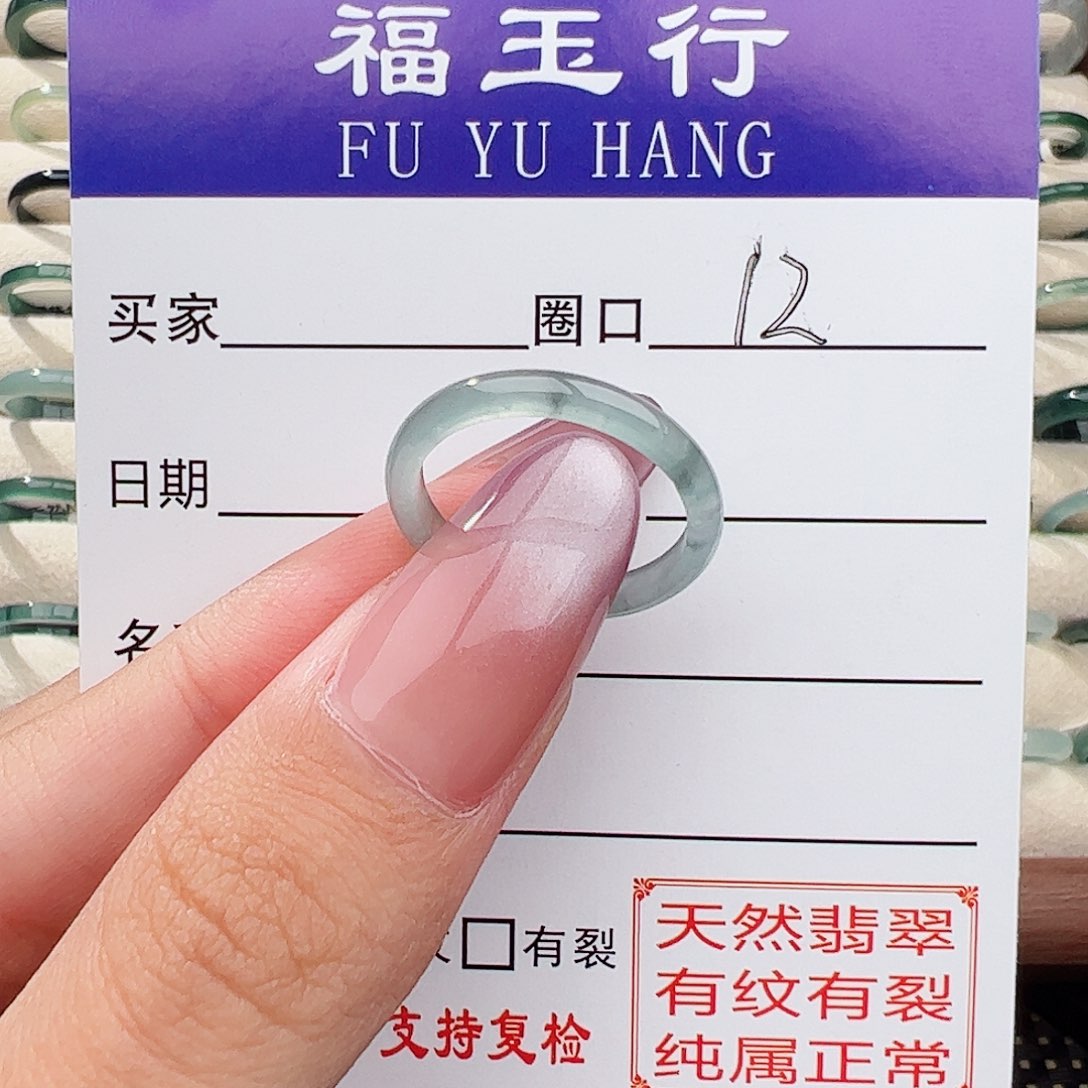 翡翠戒指未镶嵌翡翠