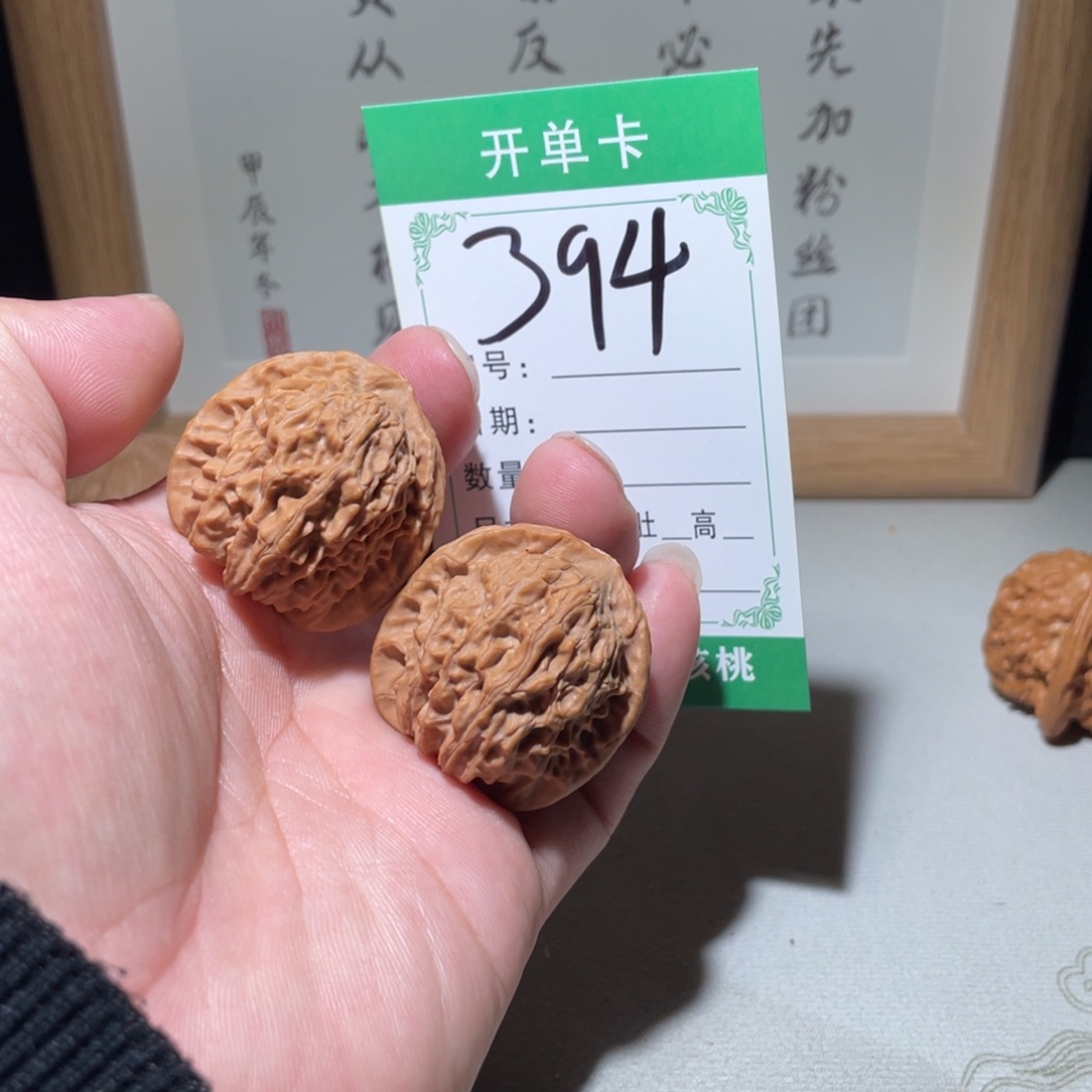 文玩核桃吊坠黄杆34