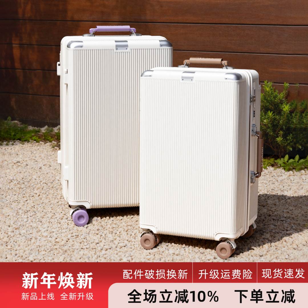 宽拉杆行李箱大容量多功能登机旅行箱防爆拉杆箱男女学生密码箱子