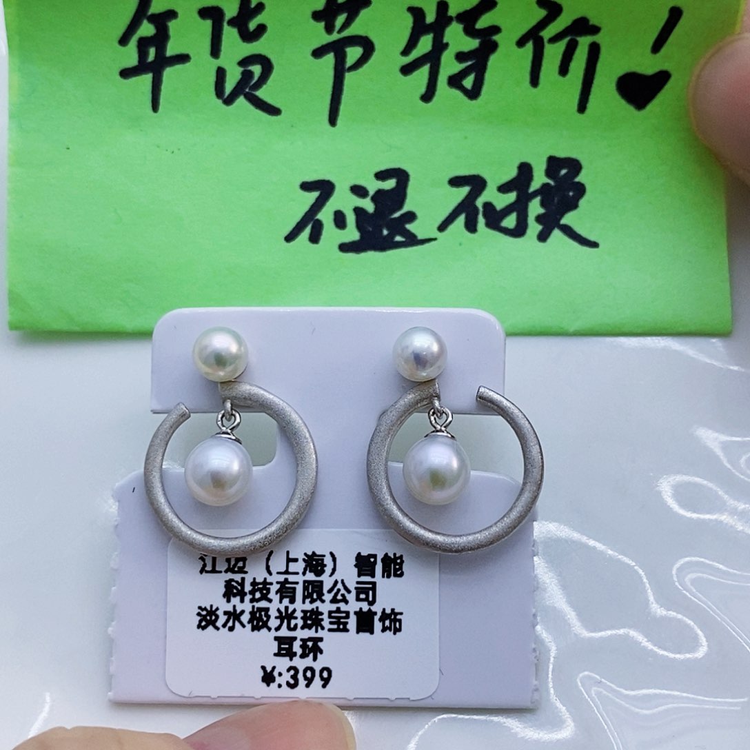 淡水珍珠特价不退换淡水耳饰银S925镶嵌