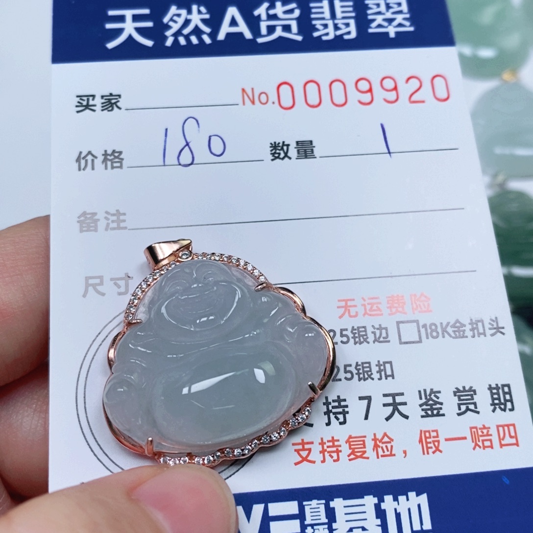 翡翠未镶嵌颈饰天然缅甸翡翠