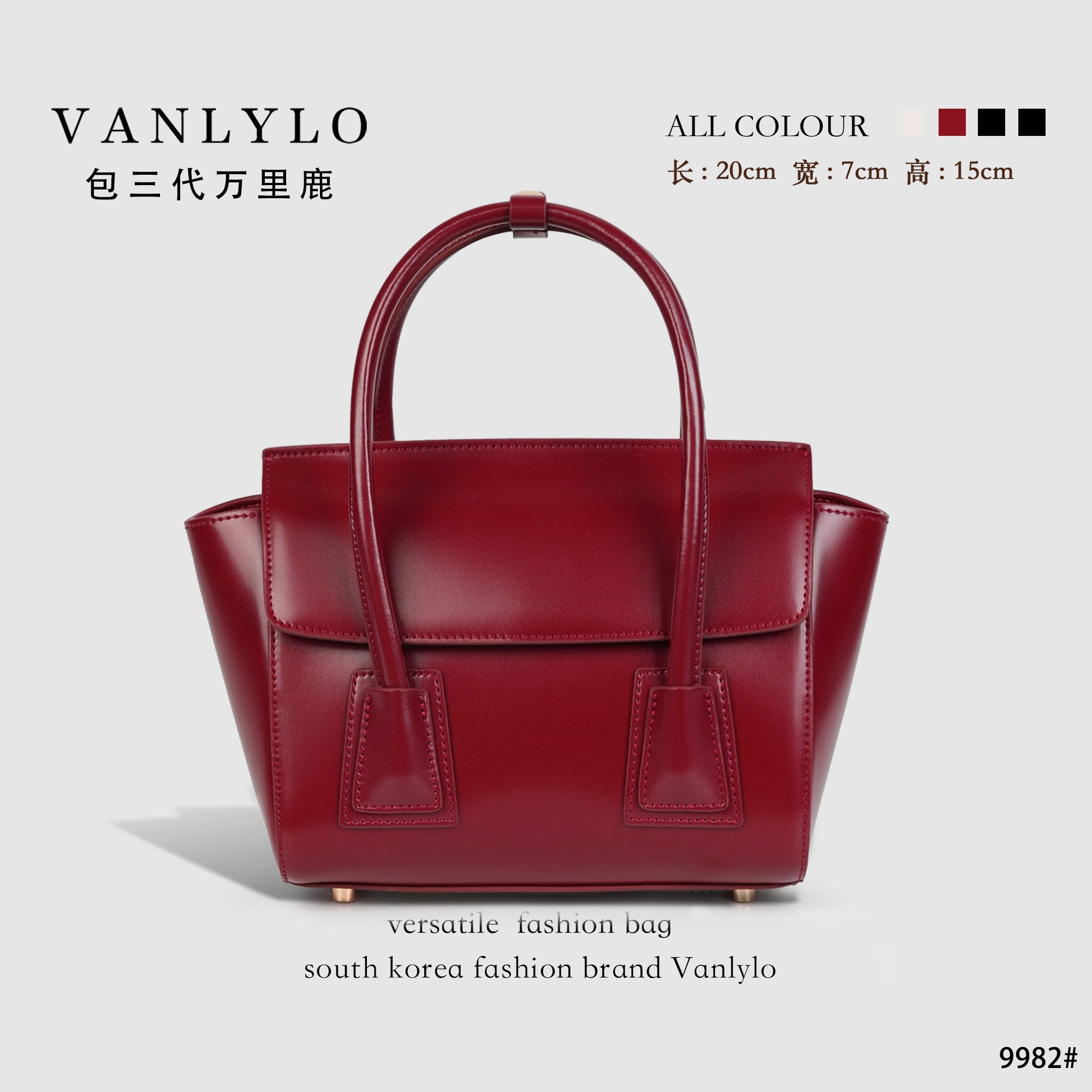 包三代万里鹿新款单肩包9982