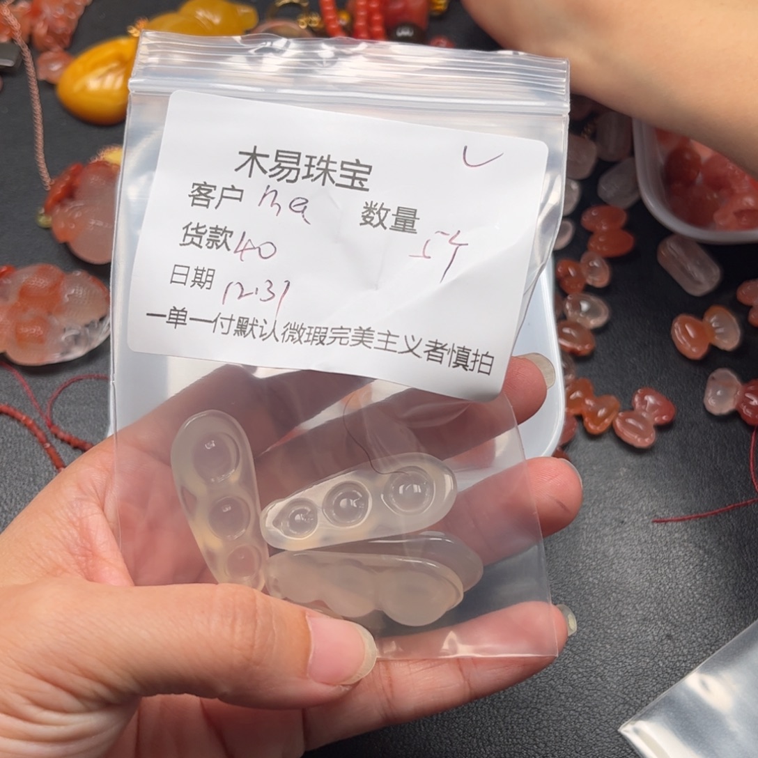 m***L南红玛瑙未镶嵌配饰