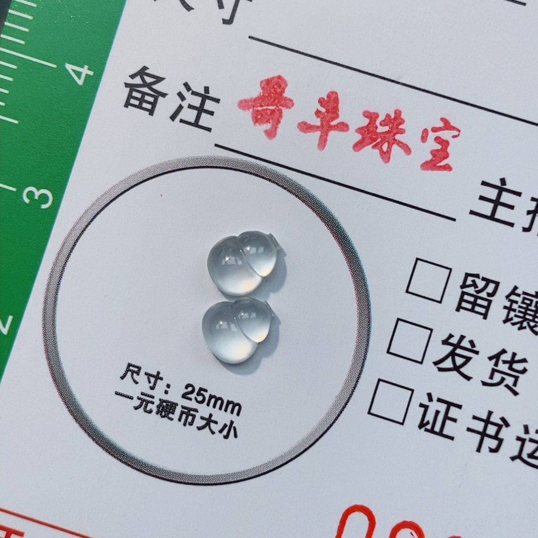 翡翠颈饰未镶嵌葫芦