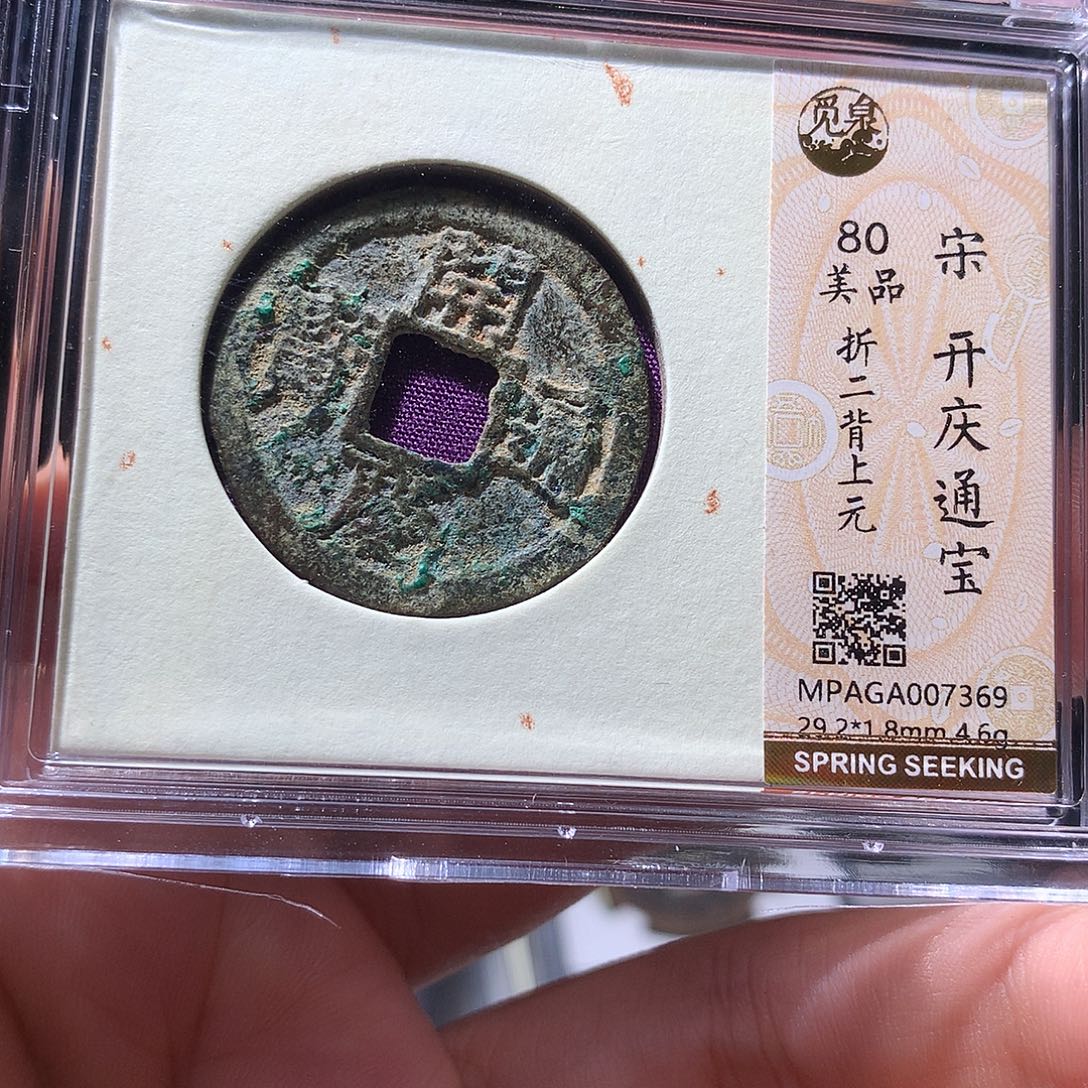 金属QY。钱钱钱钱钱7369