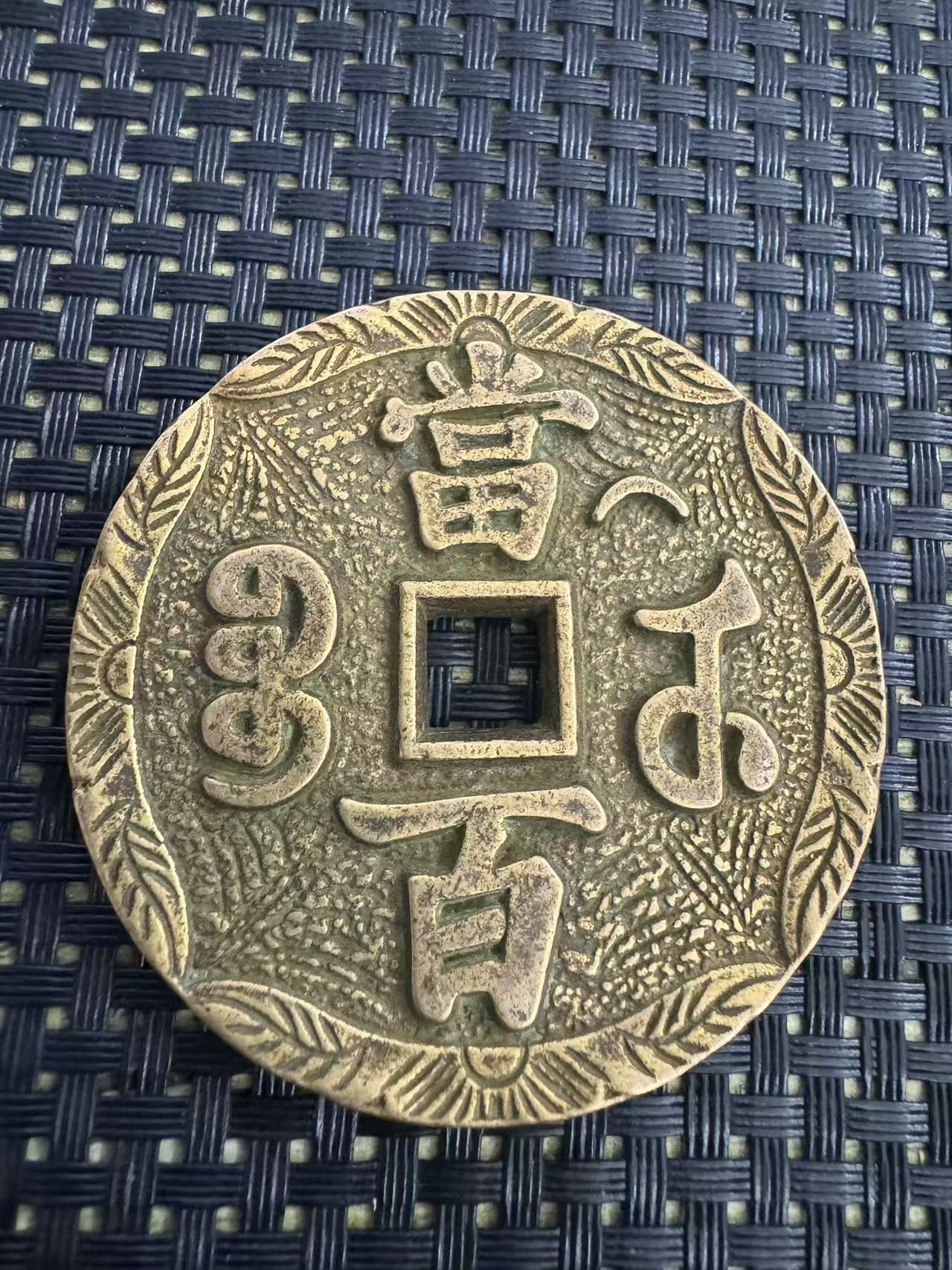 J079精选手工摆件现代仿古复古工艺摆件