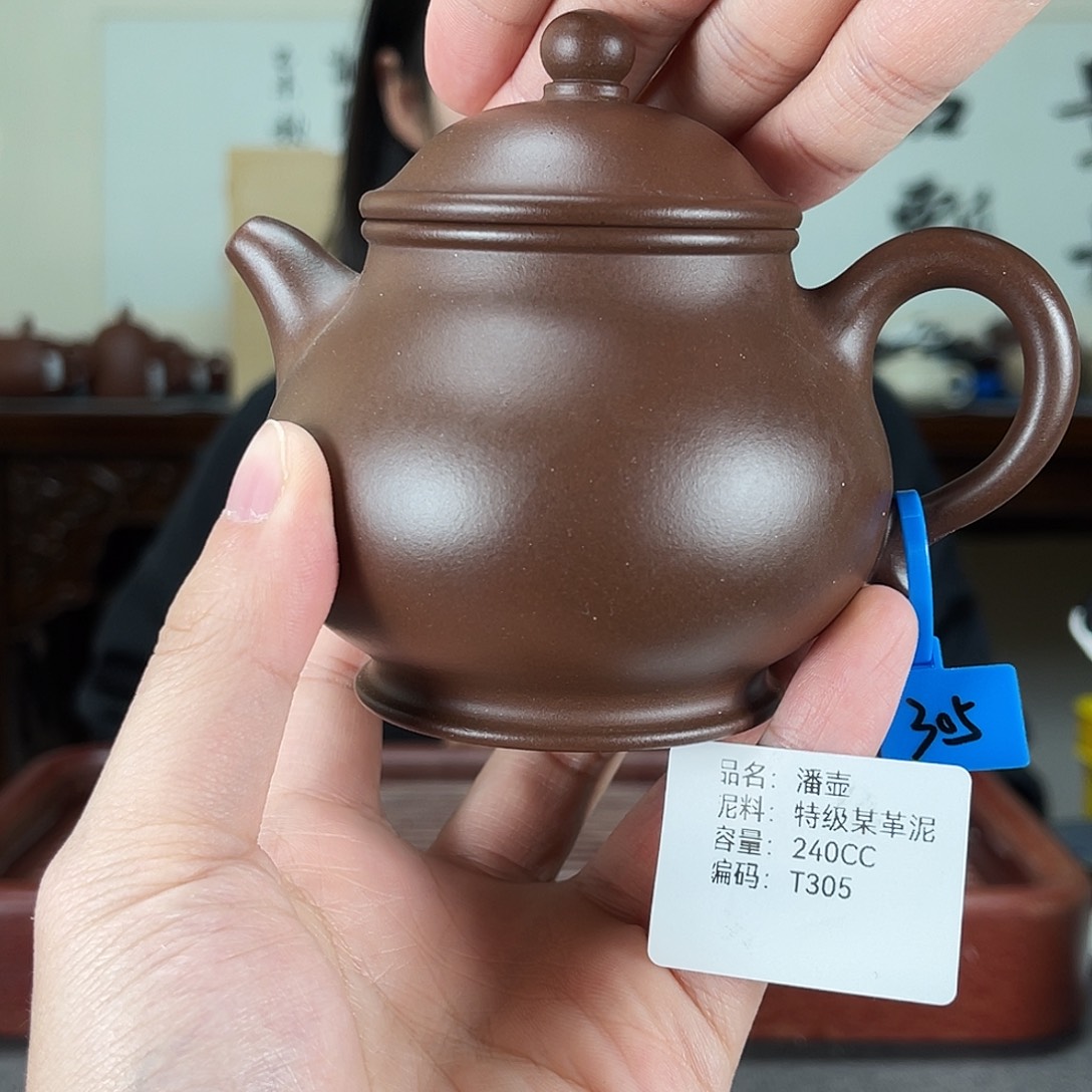 紫砂茶壶方圆紫砂