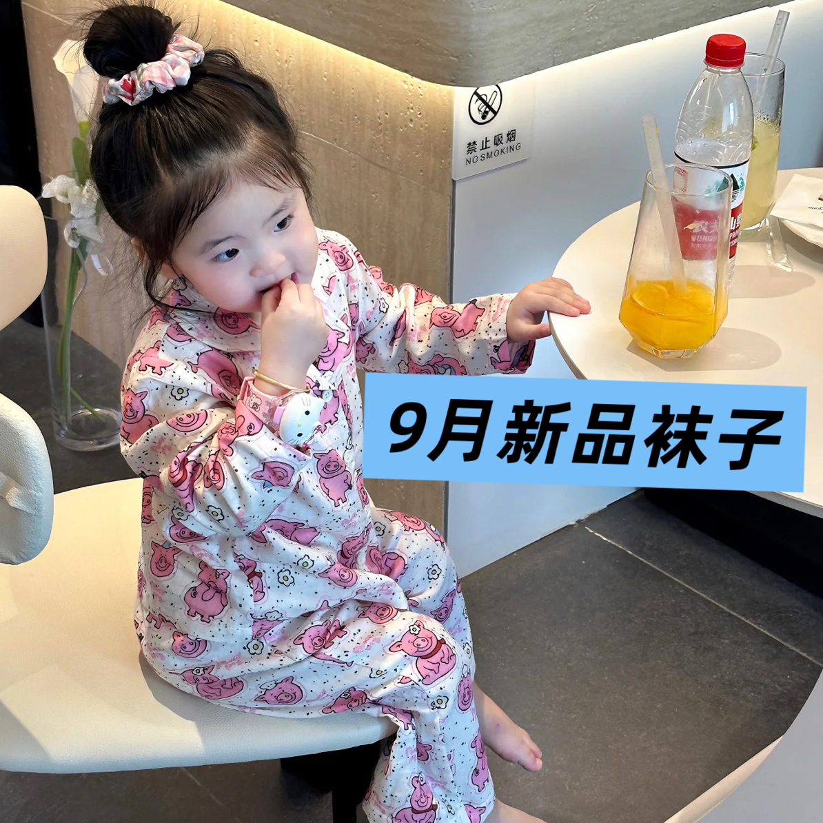 12月新款袜子100棉