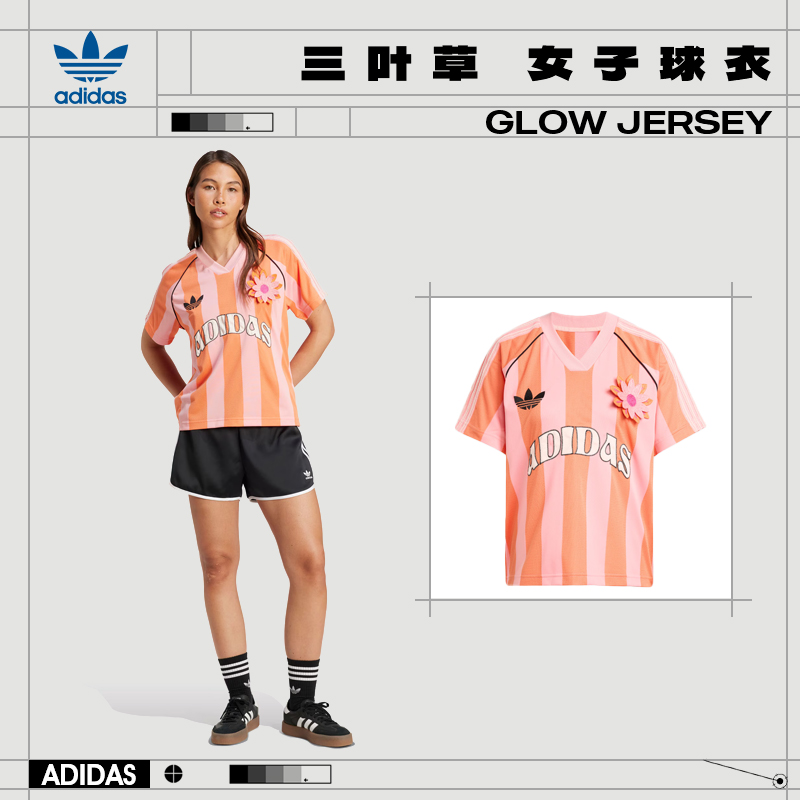 [商城]adidas阿迪达斯三叶草女子V领球衣运动休闲短袖T恤KC0673